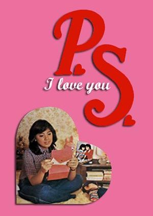P.S. I Love You (1981) poster