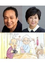 70-Sai, Hajimete Umimasu Sebuntiuizan Japanese Drama photo