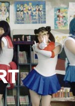 Love and Peace Korean Movie photo