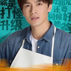 Little Valentine Chinese Drama photo