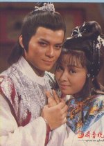 The Young Wanderer Hong Kong Drama photo