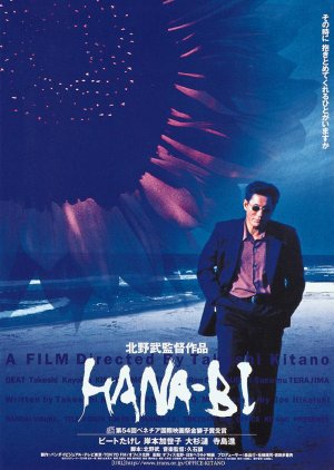 Hana-Bi (1997) poster