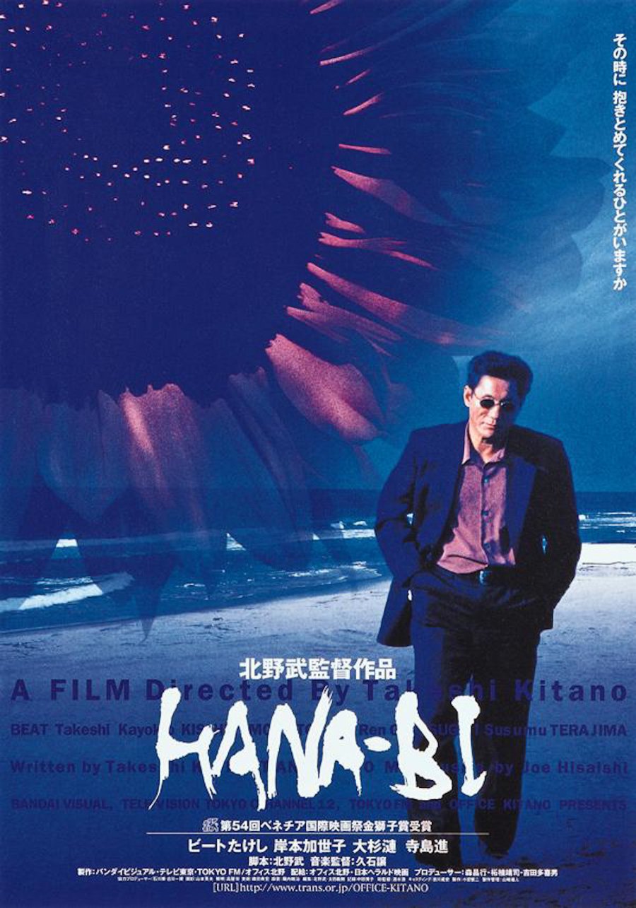 image poster from imdb, mydramalist - ​Hana-bi (1997)