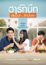 Heartbeat Thai Movie(2019) photo