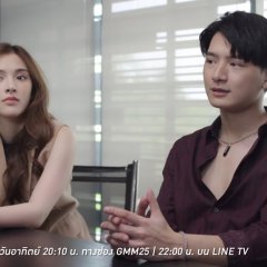 One Night Steal Thai Drama photo