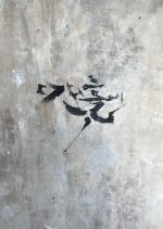 Man, Hole Korean Movie photo