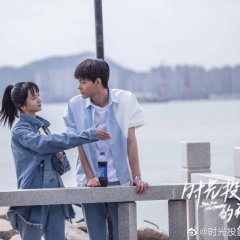 See You Yesterday Chinese Movie photo