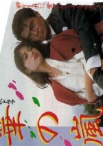 Natsu no Arashi Japanese Drama(1989) photo