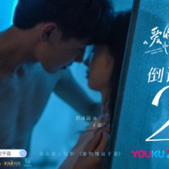 More and More Loves You Season 2 Chinese Drama photo