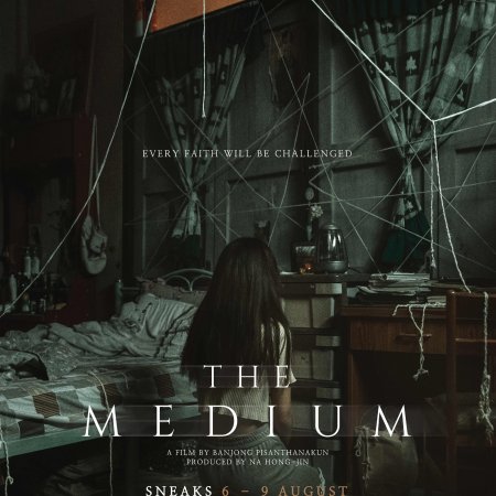 A Médium (2021)