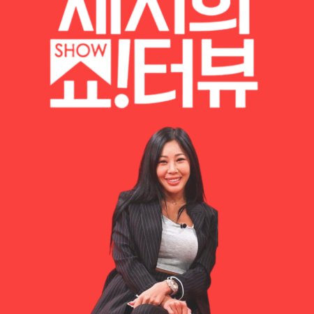 Show! Interview with Jessi (2020)