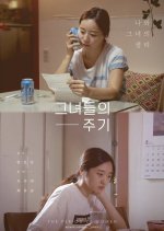 The Period of Women Korean Movie photo