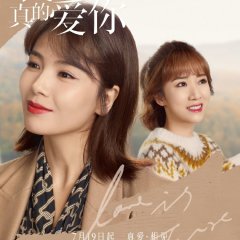 Love is True, Wiki Drama