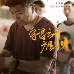 Mr. Nobody Chinese Drama photo