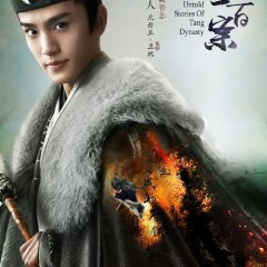 The Untold Stories of Tang Dynasty Chinese Drama photo