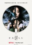 Korean Movies with English Dubs on Netflix