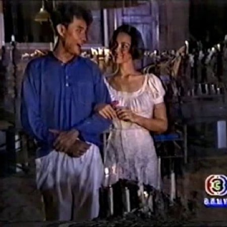 Fai Chon Saeng (1992)