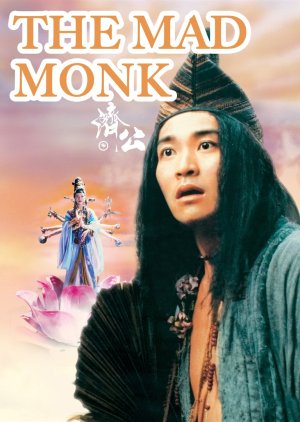 The Mad Monk (1993) poster