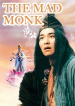 The Mad Monk Hong Kong Movie(1993) photo