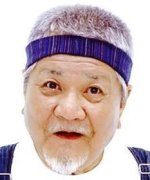 Umezu Sakae Fotoğraf