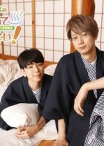 Eguchi Takuya no Oretachi Datte Iyasaretai Japanese TV Program photo