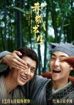 Soul Snatcher chinese drama review
