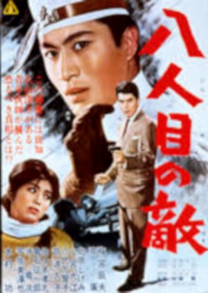 Hachinin Menoteki (1961) poster