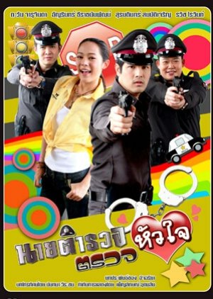 Nai Thum Ruat Truat Hua Jai (2011) poster