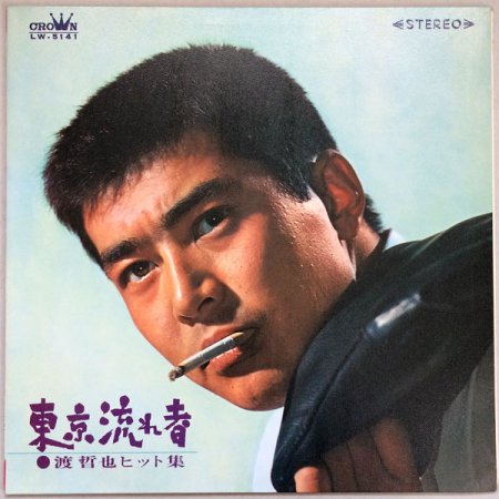 Tokyo Drifter (1966)