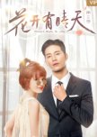 I Don't Want to Run Season 2 chinese drama review
