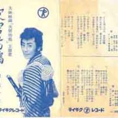 The Second Son Japanese Movie photo