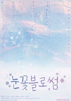 Snow Blossom (2019) poster