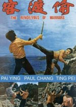 The Rendezvous of Warriors Hong Kong Movie photo