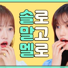 Single & Ready to Mingle Korean Drama photo