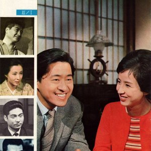 Niji no Sekkei (1964)