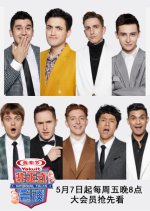 Informal Talks Season 6.5 Chinese TV Program photo