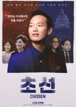 Chosen Korean Movie(2022) photo