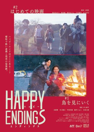 Happy Endings (2022) poster