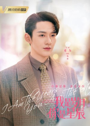 Qian Cheng | My Hundred Year Old Lover