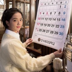 Snowdrop (2021) photo