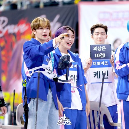 2022 Idol Star Athletics Championships Chuseok Special (2022)