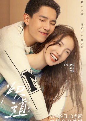 Falling Into You (2022) poster