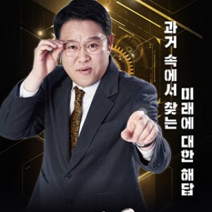 Kim Goo Ra's Latte 9 (2022)