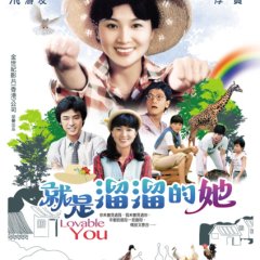 Lovable You Taiwanese Movie photo