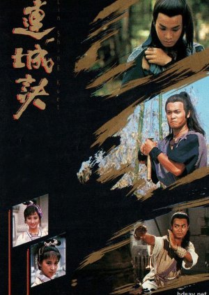 Deadly Secret (1989) poster