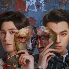 The Mystic Nine: Qing Shan Hai Tang Chinese Movie photo