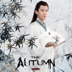 The Autumn Ballad Chinese Drama photo