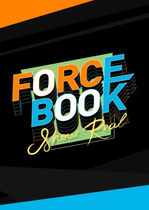 Force Book Show Real (2022) poster