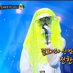 King of Mask Singer (2015) photo