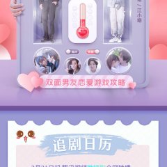 Amor Designado Chinese Drama(2022) photo